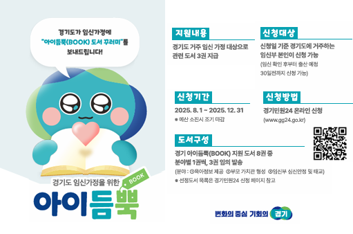 아이듬뿍