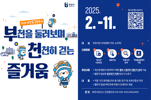 홍길동투어