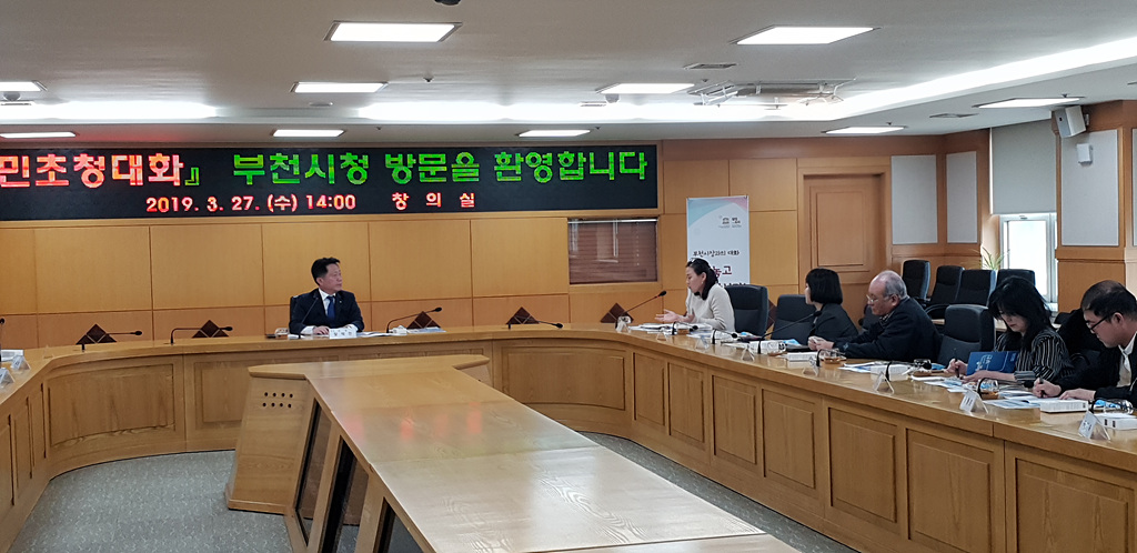 열린시장실 | 내곁의 시장 | 열린시장실(구)